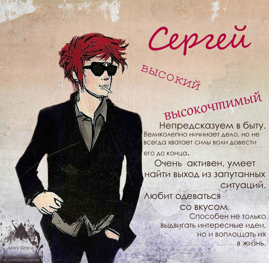 Поздравления по именам (с днем имени стихи с днем ангела) Поздравления по именам (с днем имени стихи с днем ангела)