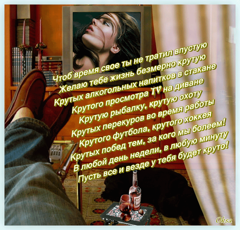 Ажурное пальто спицами. Описание и схемы вязания Стихи девушке для поднятия настроения