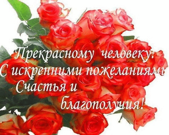 Поздравления музыкальные плейкаст Поздравления музыкальные плейкаст