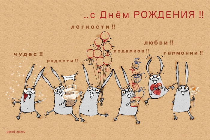Поздравления с днем рождения в прозе родственницу Поздравления с днем рождения в прозе родственницу