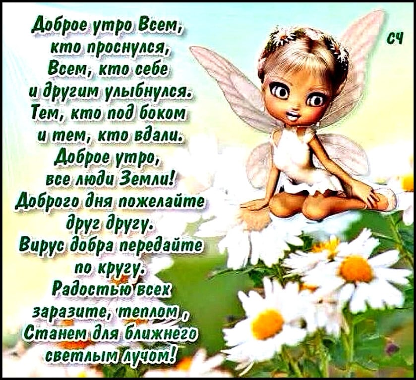 Вязальные нитки: ирис, кроше, гарус, чулочные Выкуп невесты