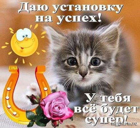 Поздравление для успешной женщины