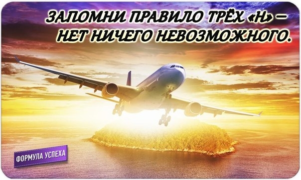 Бизнес пожелания за успехи Бизнес пожелания за успехи