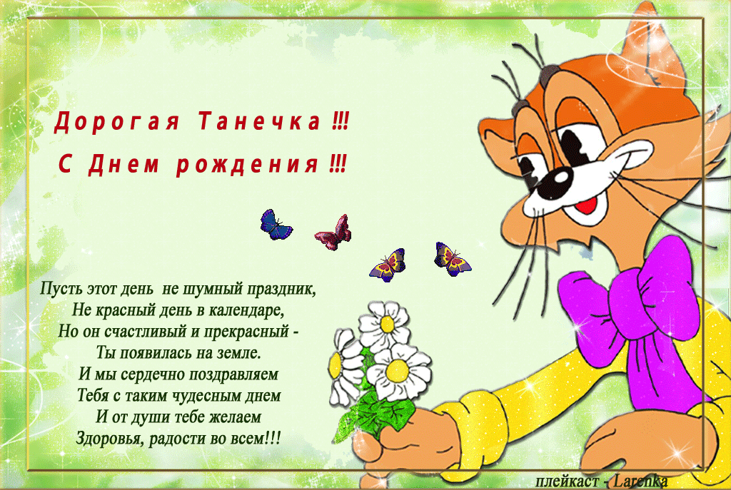 Лазалка для кошки своими руками Лазалка для кошки своими руками