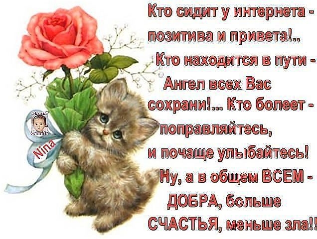 Пожелать всем друзьям всего в прозе Пожелать всем друзьям всего в прозе