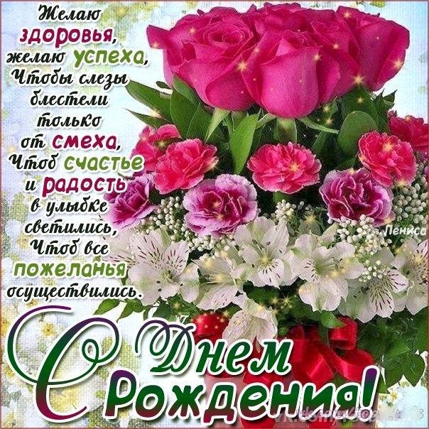 Поздравуха.ру с днем рождения Поздравуха.ру с днем рождения