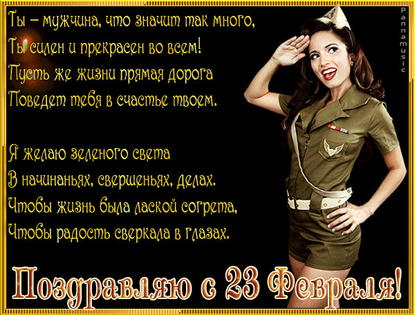 Как понравиться мальчику 11, 12, 13, 14, 15, 16, 17 и 18 лет КРИЧАЛКИ ДЛЯ ЮБИЛЯРА