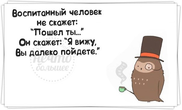 Статусы перевоспитать Статусы перевоспитать