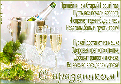Поздравления для старого друга Поздравления для старого друга