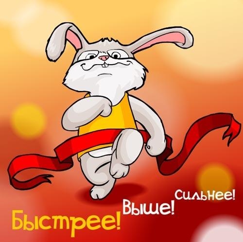 Поздравления девушке спортсменке прикольные Поздравления девушке спортсменке прикольные