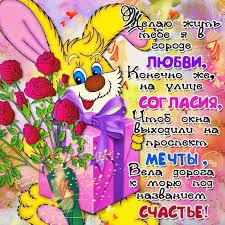 Стих с днем рождения девушке от друзей Стих с днем рождения девушке от друзей