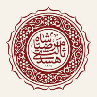 husada