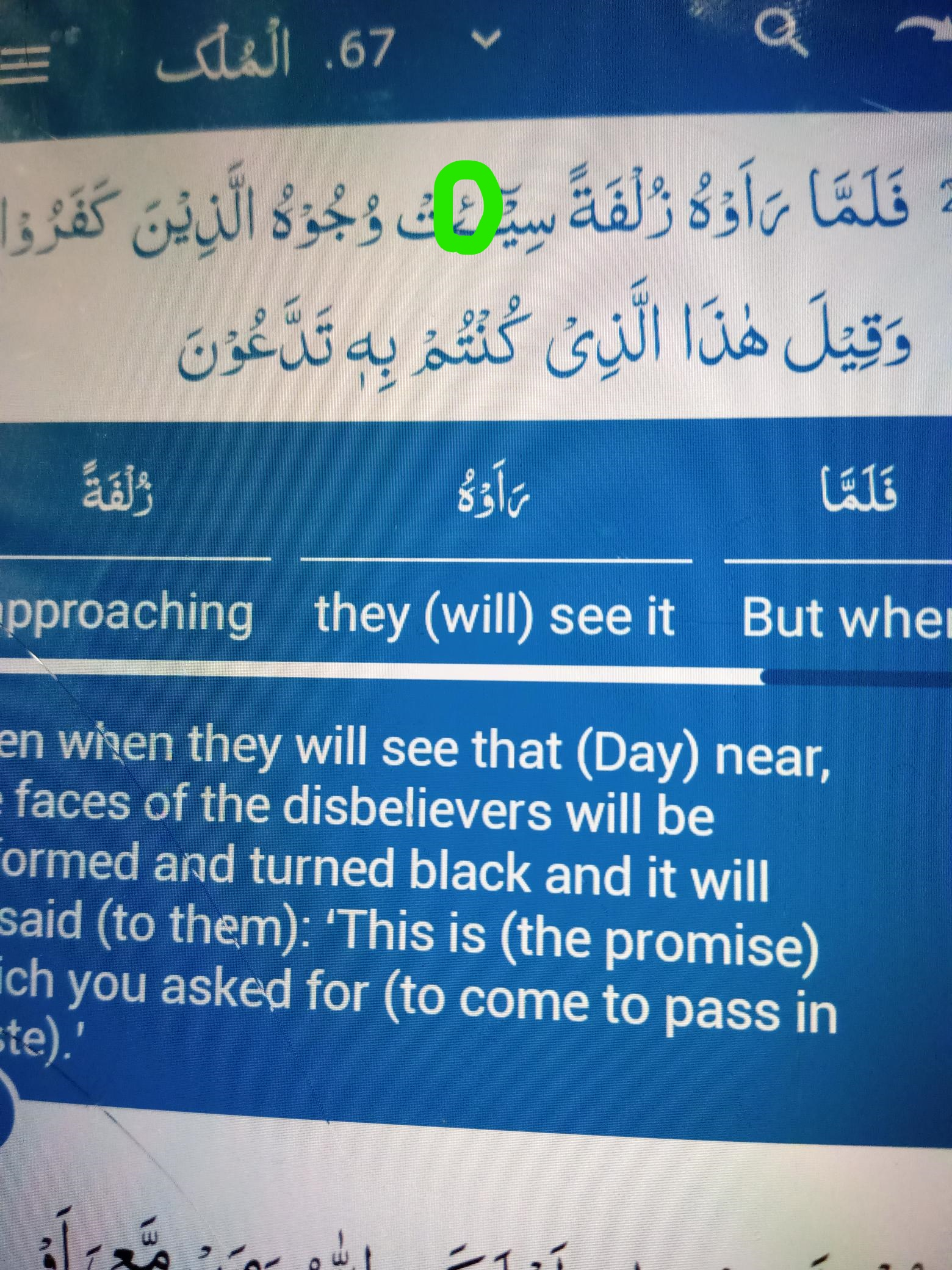 incorrect rendering on android 8.0 and less