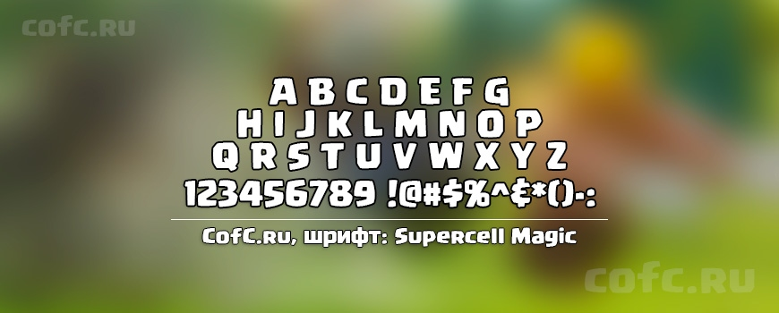 Supercell font download for android tablet Supercell font download for android tablet