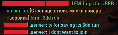 Toxic Casuals Are Real Elder Scrolls Online Toxic Casuals Are Real Elder Scrolls Online