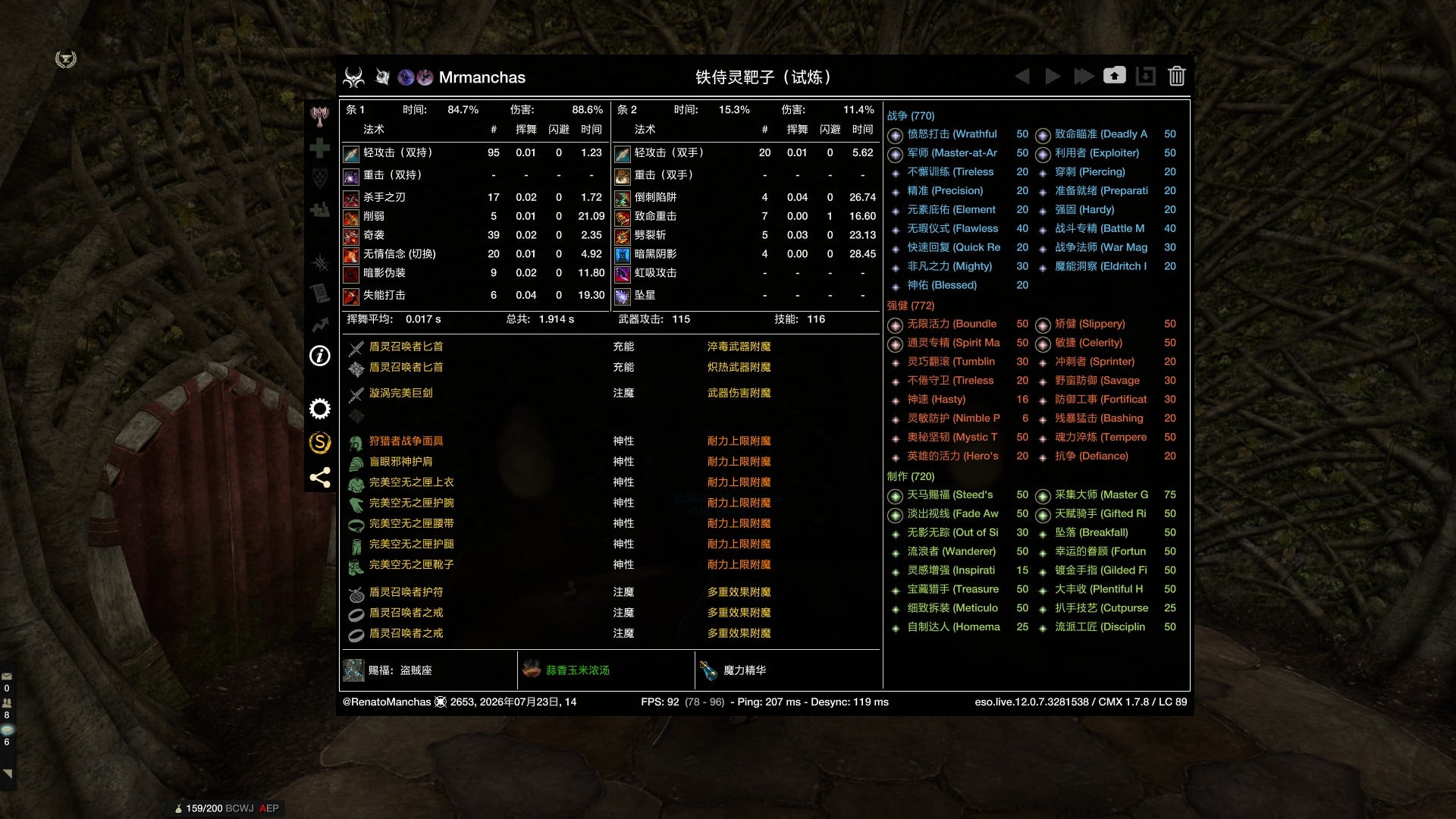ybc1z4tbei6g.jpg