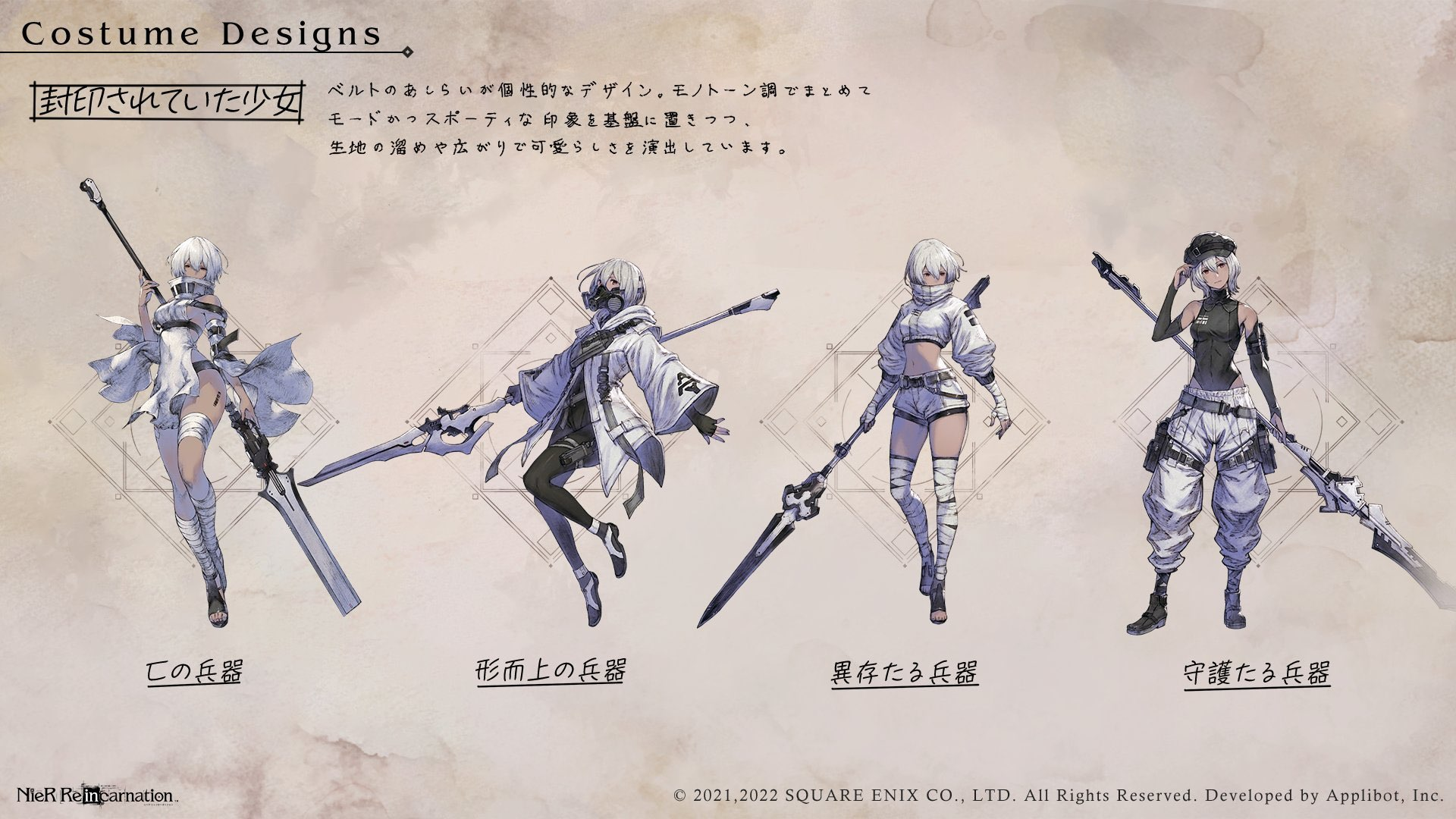 ArtStation - Nier:Reincarnation - Character Concept fanart