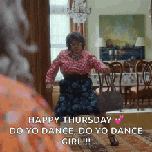 dance-moves-breaking-it-down.gif
