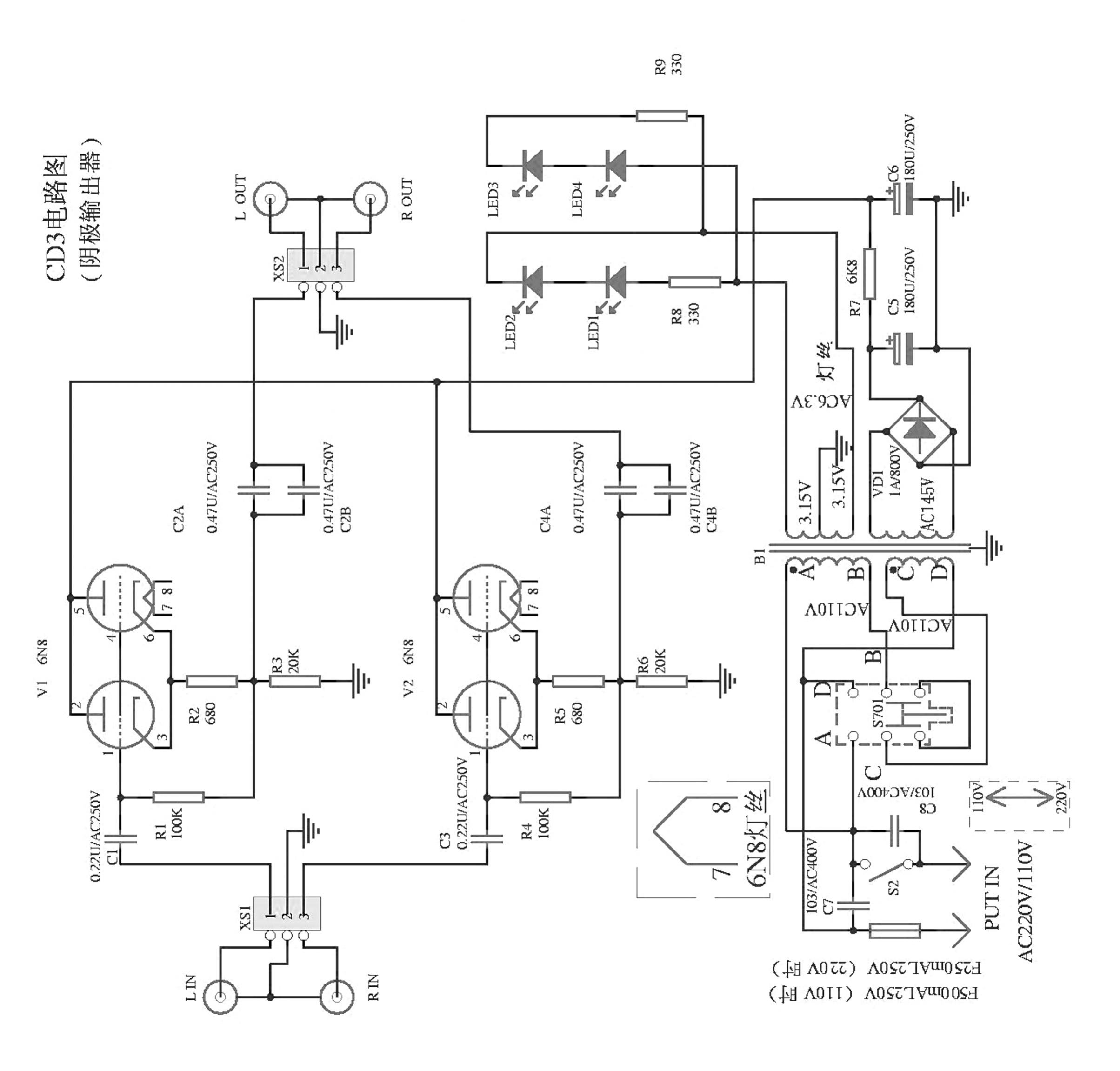 Yaquin schematic 3.jpg