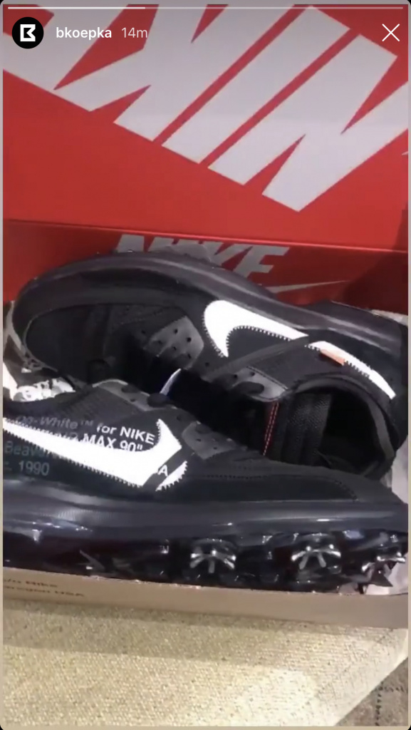 buy sell trade shoes near me