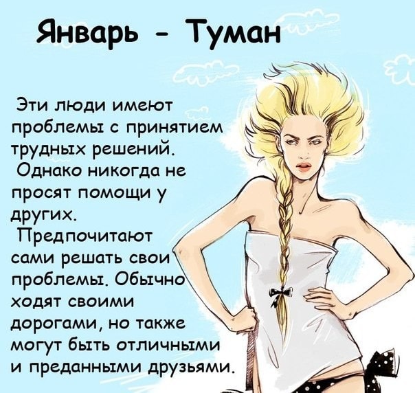 Имя Карина Под Знаком Козерог имя карина под знаком козерог