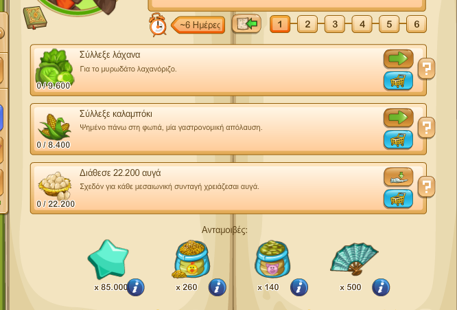 Image: https://us.v-cdn.net/6025126/uploads/editor/3h/rx6593bsqdmc.png