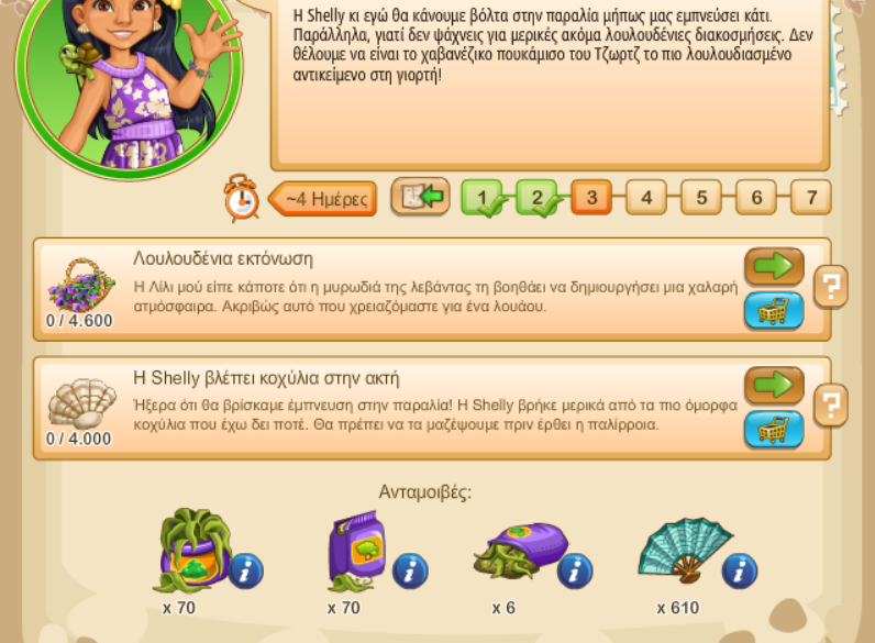 Image: https://us.v-cdn.net/6025126/uploads/editor/73/kbff8sywfy02.png