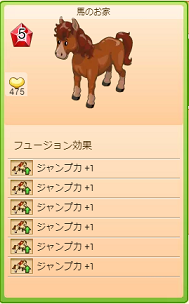 4 6のメンテ後の馬 Big Farm Forum