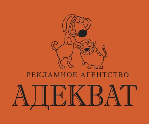 адекват. 78 адекват. адекват. адекват. адекват картинка.
