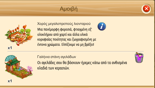 Image: https://us.v-cdn.net/6025126/uploads/editor/ay/7murwc0souo3.png