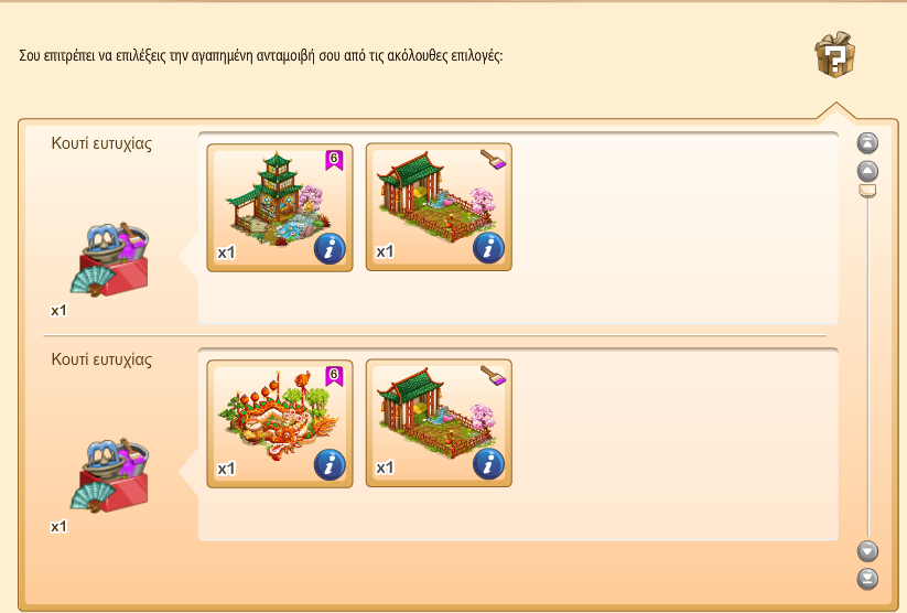 Image: https://us.v-cdn.net/6025126/uploads/editor/bj/kk17y166jovi.png
