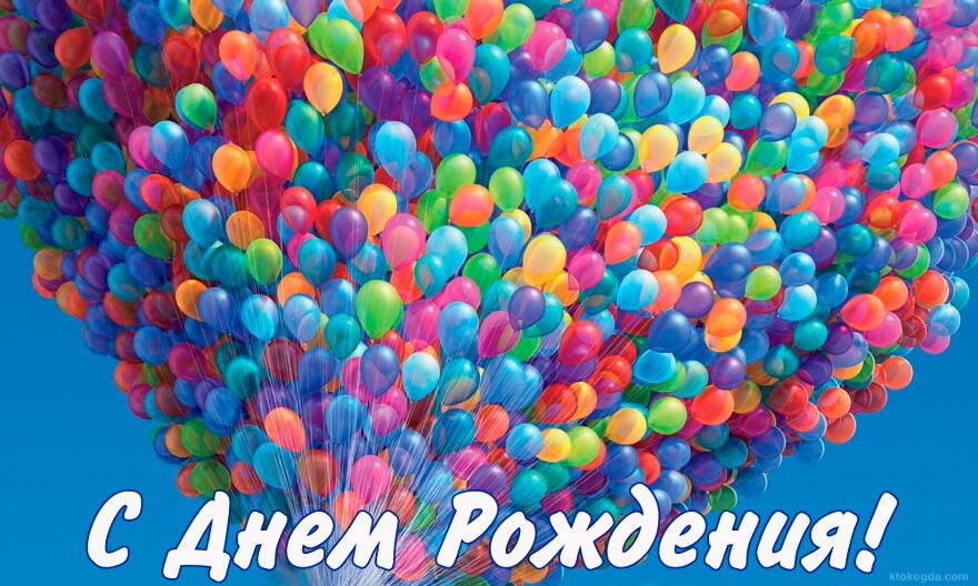 Прими самые тёплые поздравления! - открытка 9870 20 Прими самые тёплые поздравления! - открытка 9870 37