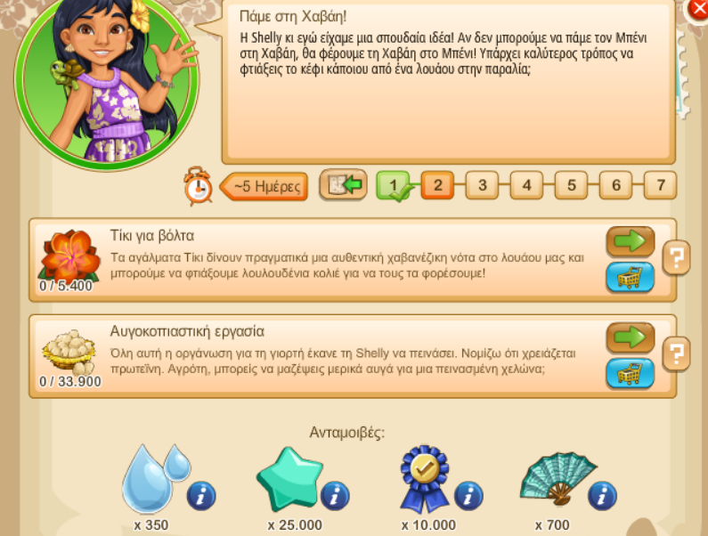 Image: https://us.v-cdn.net/6025126/uploads/editor/fz/7v9iyynaeosr.png