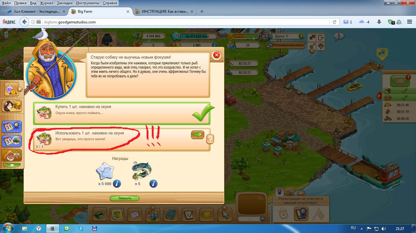 Рыбалка летом. В чем хранить малька. Рыбалка в проводку на реке. Воспользоваться поймать. Река удочка.