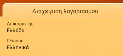 Image: https://us.v-cdn.net/6025126/uploads/editor/n5/tjz5h3kr9jfo.png