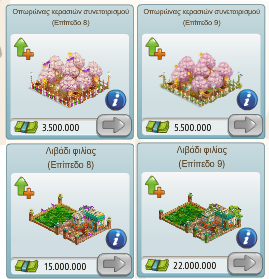 Image: https://us.v-cdn.net/6025126/uploads/editor/p0/fftctowagv1u.png