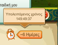 Image: https://us.v-cdn.net/6025126/uploads/editor/pe/4s36gp6dvhdp.png