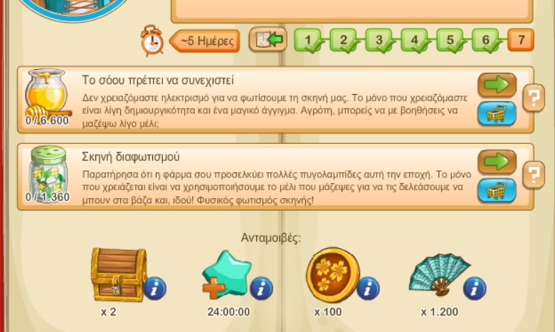 Image: https://us.v-cdn.net/6025126/uploads/editor/pp/c5r0wulpa8kn.png