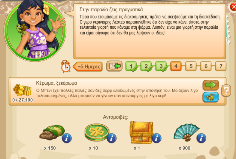 Image: https://us.v-cdn.net/6025126/uploads/editor/tn/rh90bngio0in.png