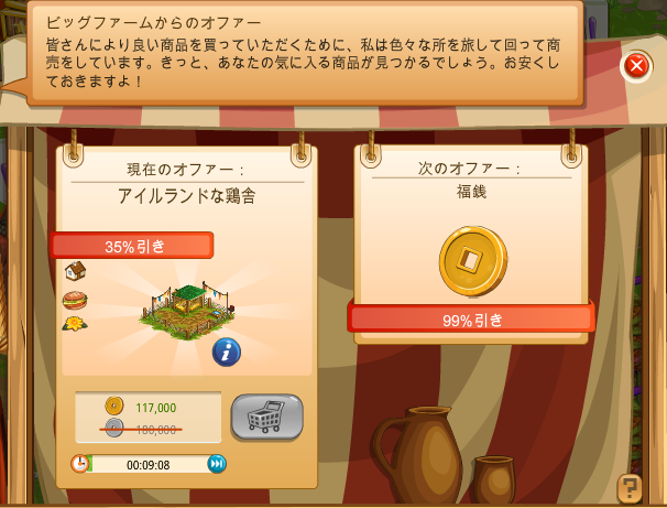 公式 最新の 日本のゴールデンウィークイベント について語ろう 2 Big Farm Forum