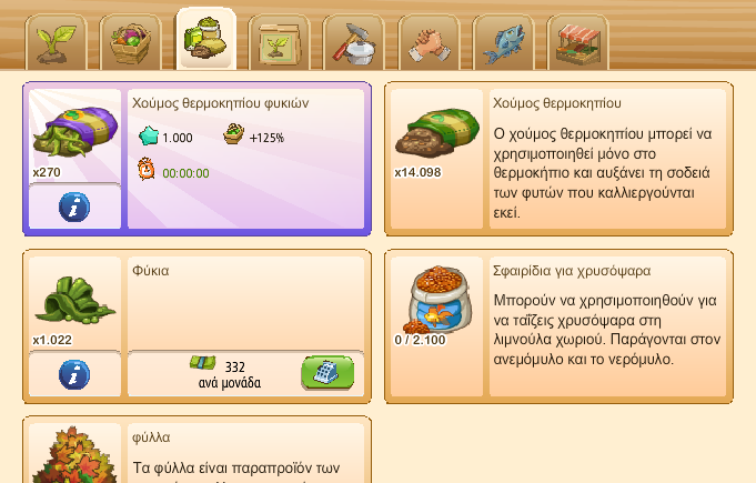 Image: https://us.v-cdn.net/6025126/uploads/editor/ul/buf8hpstpnuz.png