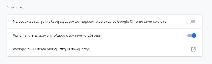 CS πάει συμπαίκτη πρόβλημα διακομιστή
