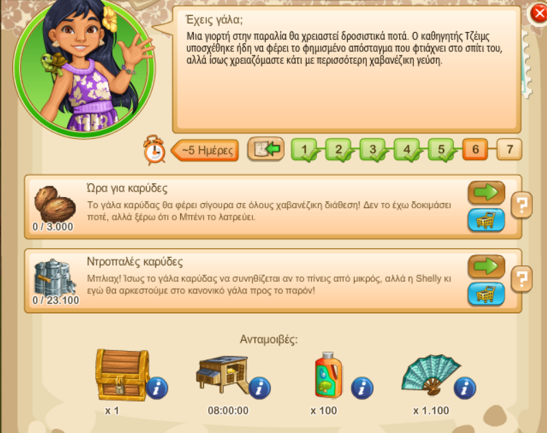Image: https://us.v-cdn.net/6025126/uploads/editor/xl/37z4zj3t19bq.png