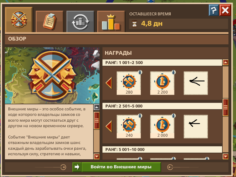 goodgame empire forum goodgame empire forum
