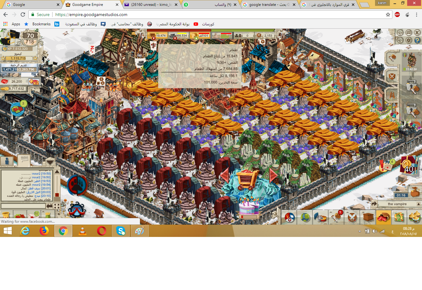 Image: https://us.v-cdn.net/6025127/uploads/editor/iv/50viamrptcfz.png