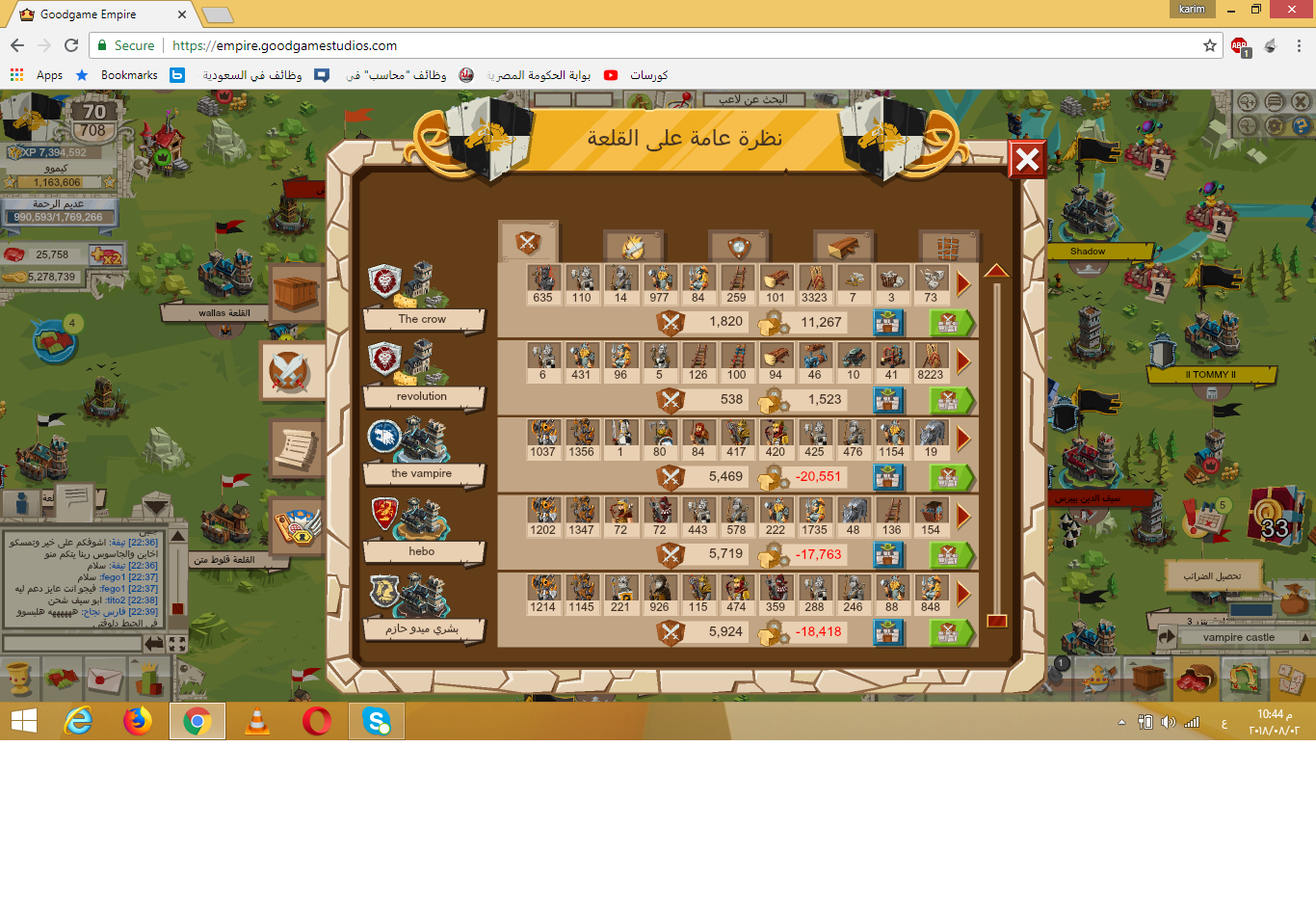 Image: https://us.v-cdn.net/6025127/uploads/editor/kj/65f7kyl6kd7t.png