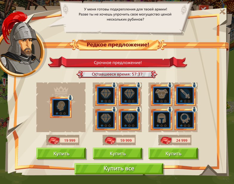 Как донатят в игры. Как донатят в игры