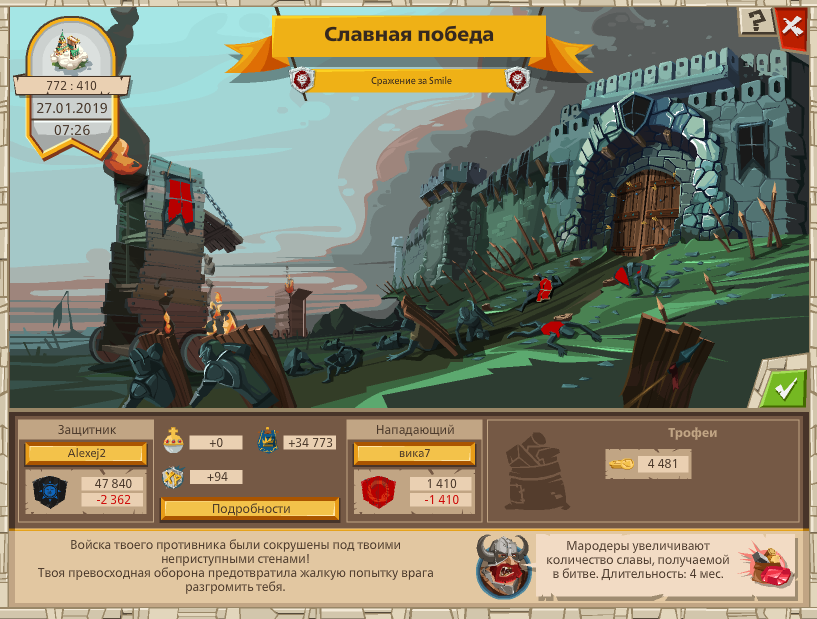 Image: https://us.v-cdn.net/6025127/uploads/editor/sy/o2rtp1qepuys.png