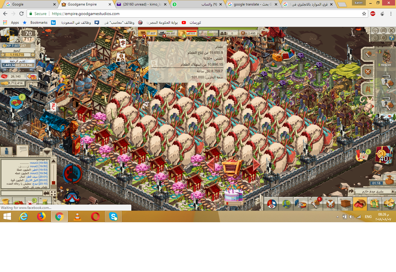 Image: https://us.v-cdn.net/6025127/uploads/editor/vj/ja0kdfida1gs.png