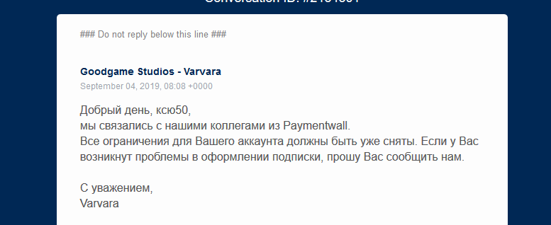Image: https://us.v-cdn.net/6025127/uploads/editor/w7/tyrhpgw9uefn.png